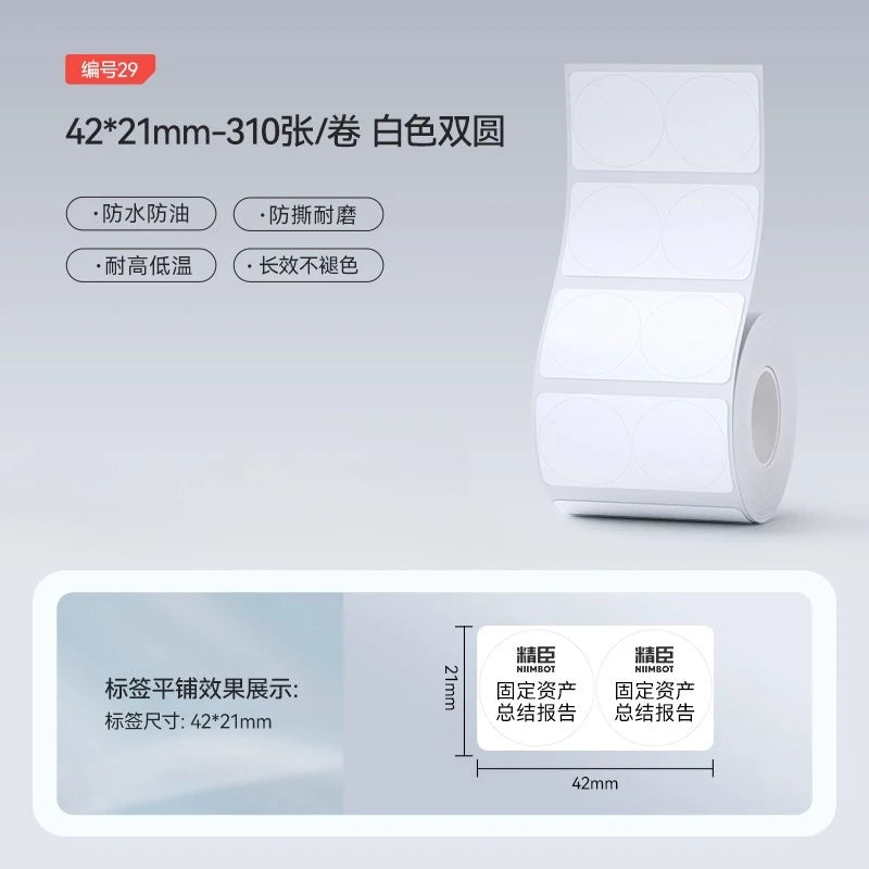 Niimbot M2/M3/B32/Z401 White Label Paper Self-adhesive Thermal Transfer Printing Waterproof Sticker for Niimbot M2/M3 Printer