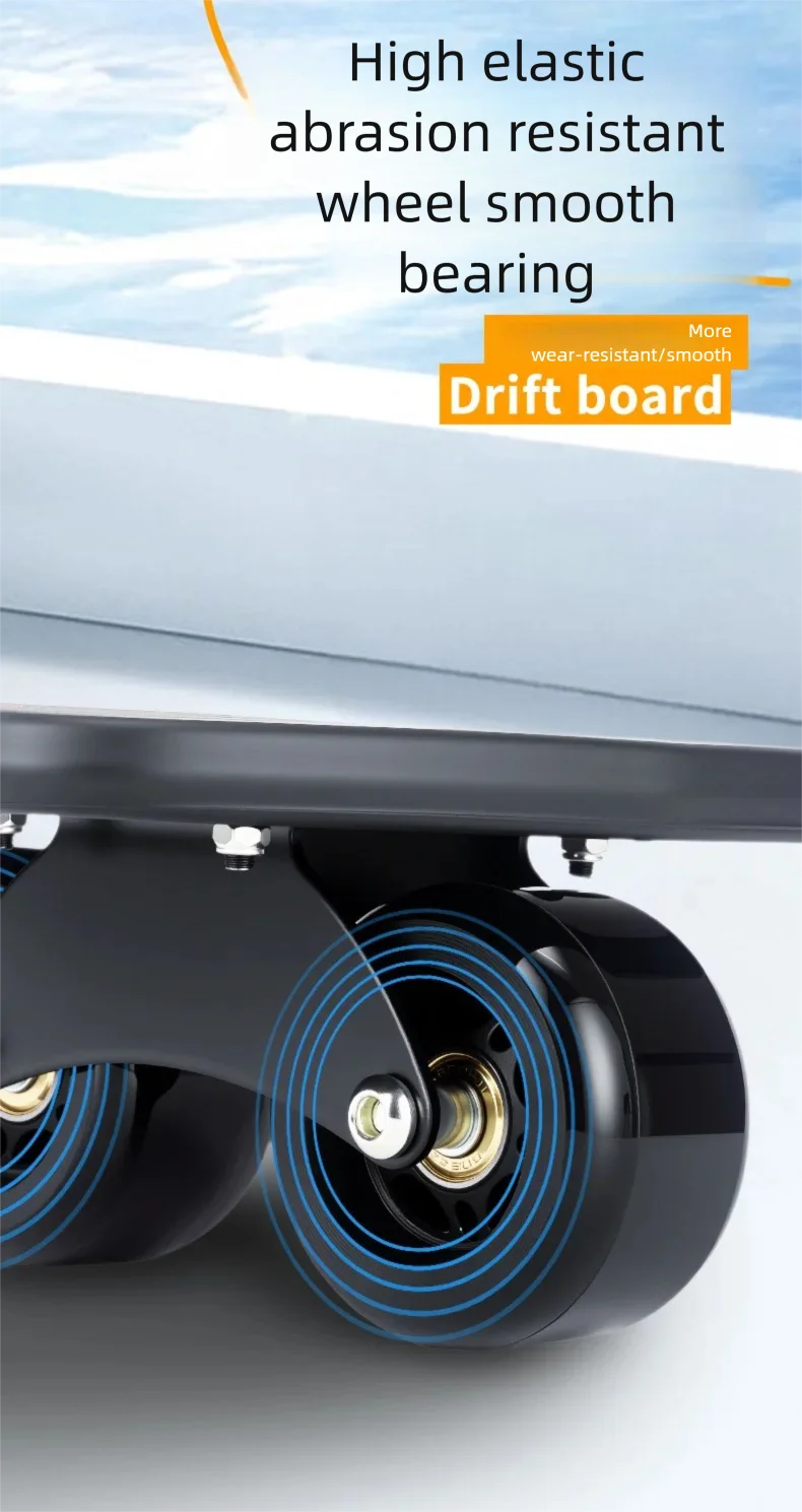 Extreme sports professional board beginner split skateboard adult separable drift board for commuting and street drifting