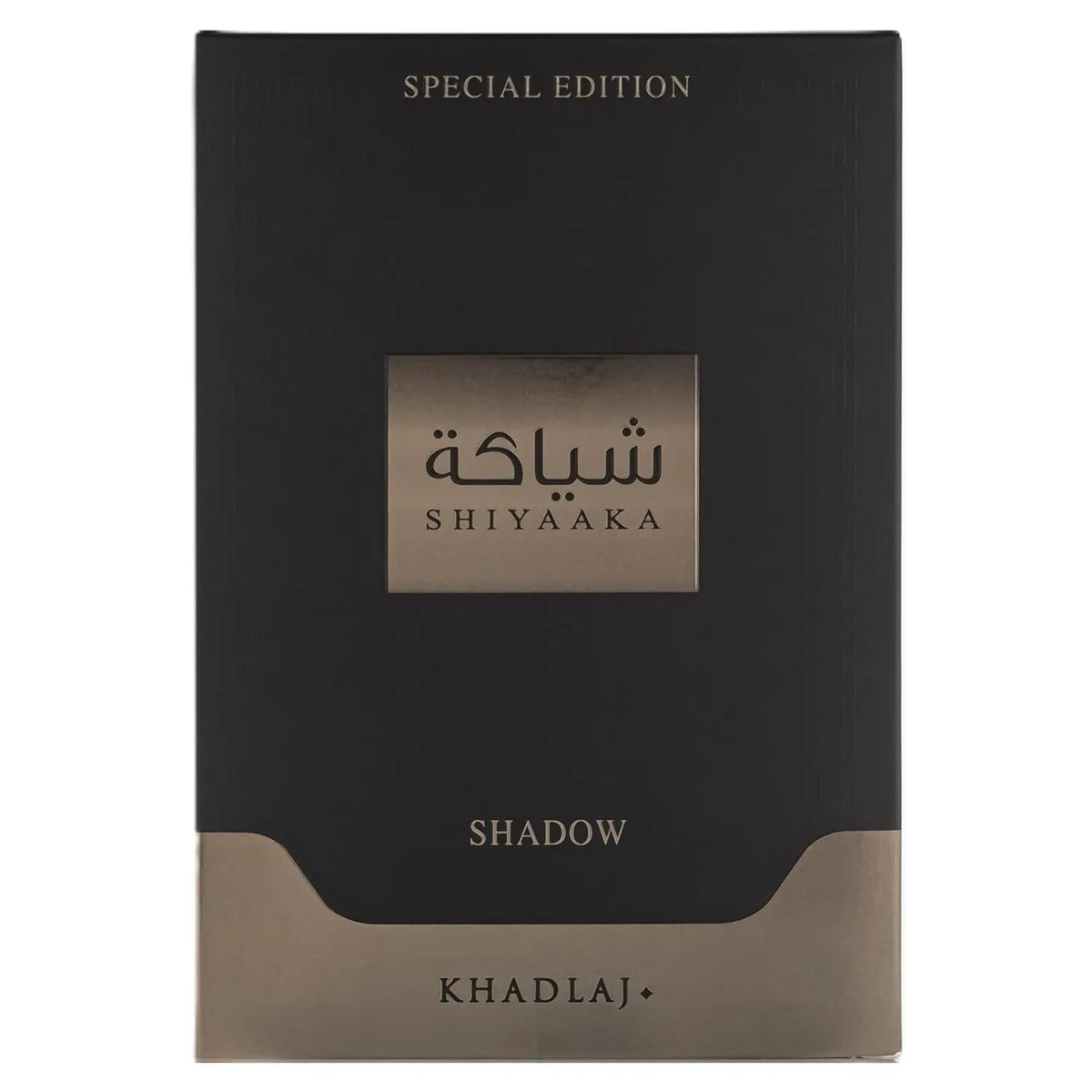 Khadlaj Shiyaaka Unisex Eau De Parfum Spray 3.4oz/100ml - Long Lasting Spicy Woody Fruity Earthy Fragrance