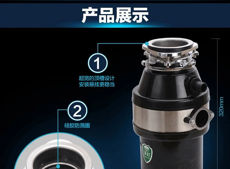 FREESHIPPING 450W POWER 1.5L GRINDING CAPACITY FOOD GRINDER GARBAGE DISPOSER food waste disposer waste disposal FOOD GRINDER