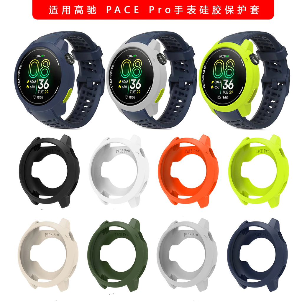 Silicone Protective Case For COROS PACE Pro Protector Shell Frame Cover