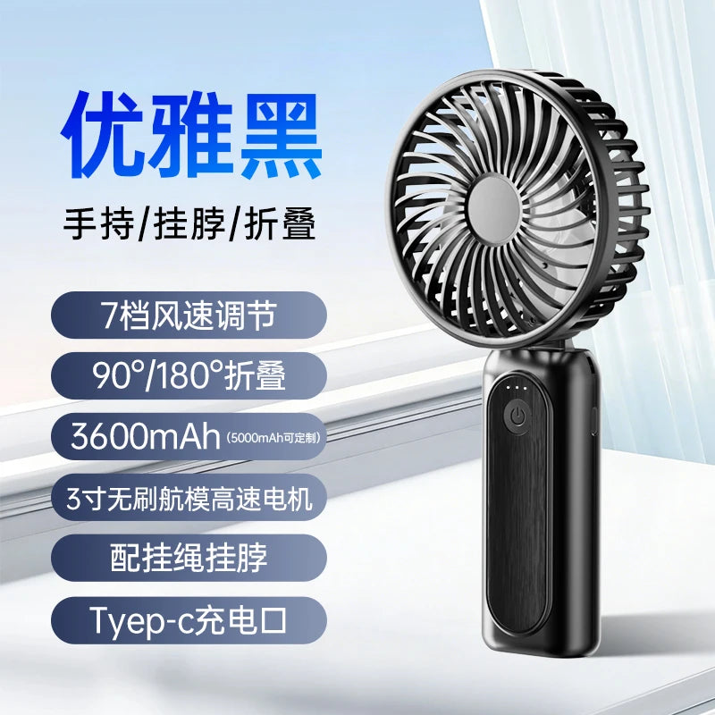 Outdoor Handheld Fan, Small Mini Fan, Foldable, Portable, Hanging on Neck, Speed, USB Rechargeable, 3600mAh Handheld ﻿