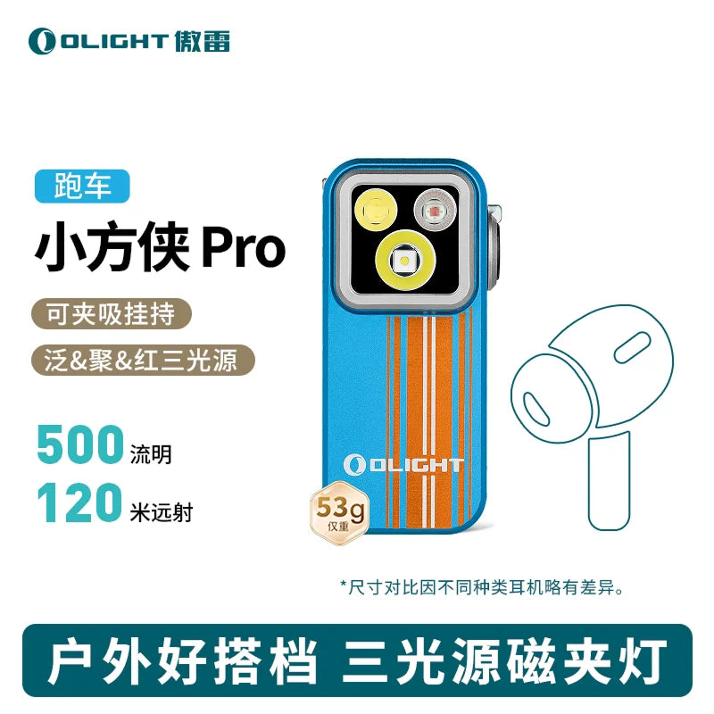 OLIGHT Oclip Pro S Ultra Outdoor Flashlight Portable Strong Light Camping Torch 500LM Aluminum Alloy Flashlight Rechargeable