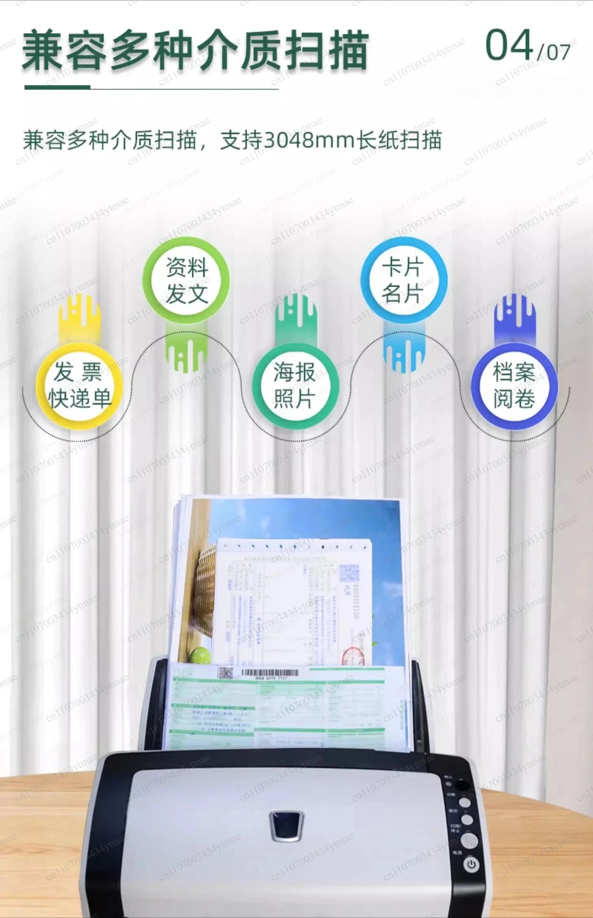 FI6130 High‑Speed Automatic Duplex Color Scanner, Professional Auto‑feed Office Document Scanning Equipment