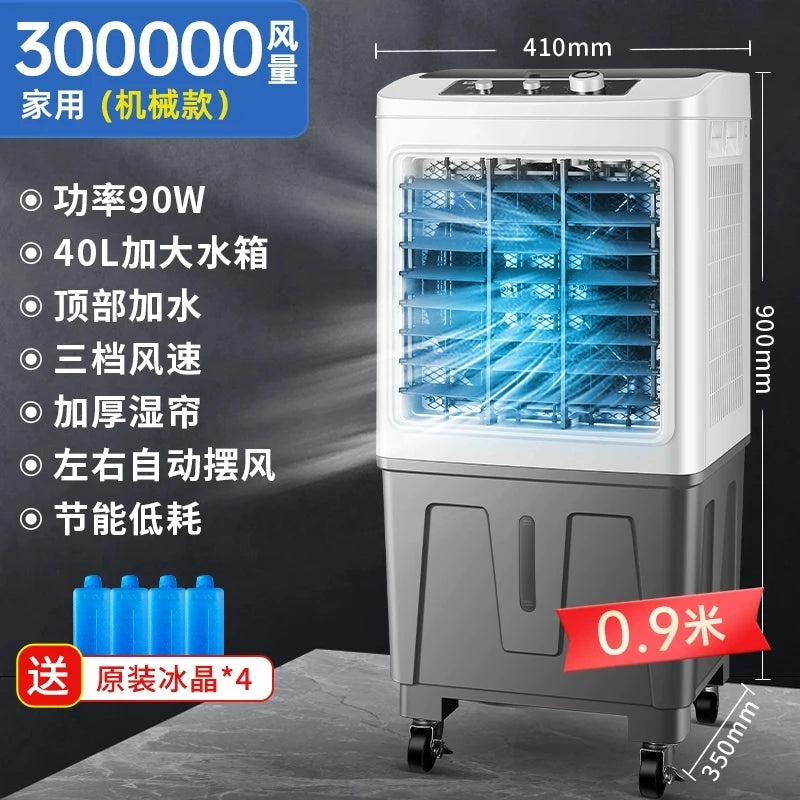 220V Large Industrial Commercial Water Cooler Air Conditioner Fan for Home Cooling AB