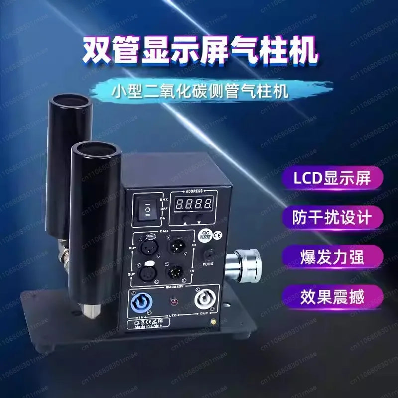 Single-tube carbon dioxide column machine LCD display CO2 column machine Stage smoke effect