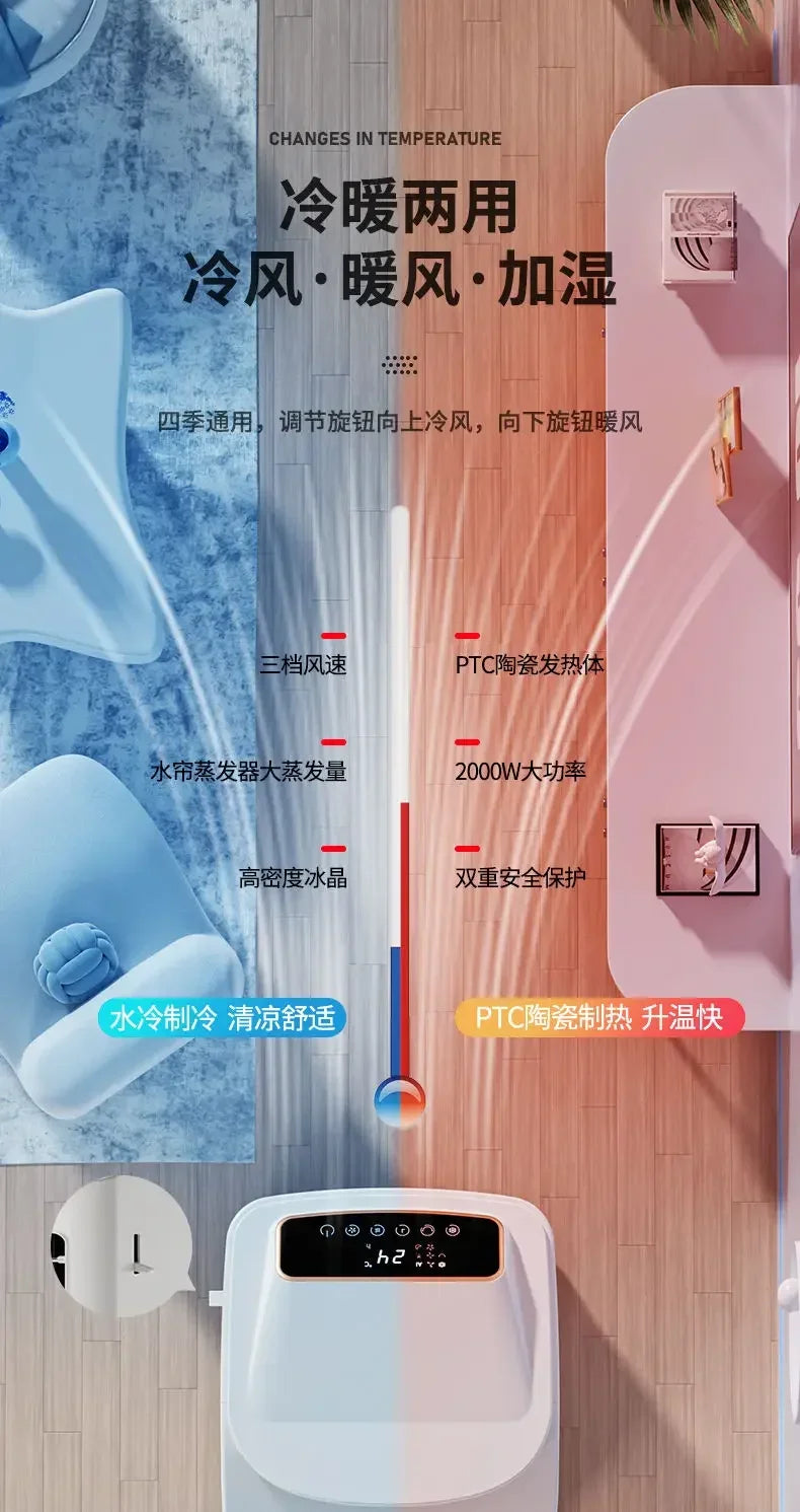 Portable Powerful Cooler: Cooling and Heating Dual-Use. For Home, Office, Dormitory. mini air conditioner