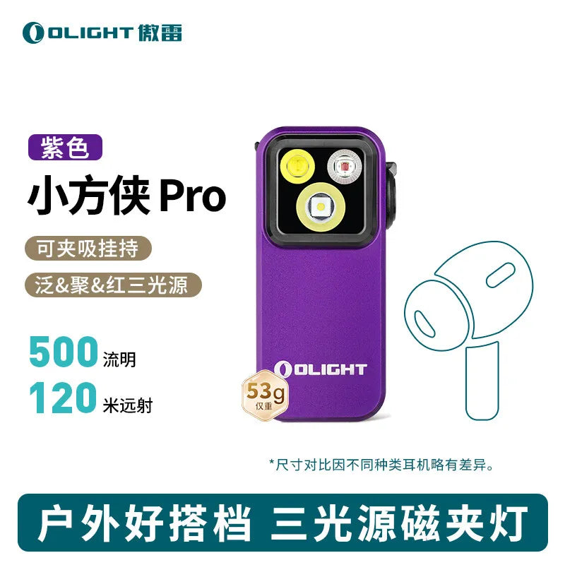 OLIGHT Oclip Pro S Ultra Outdoor Flashlight Portable Strong Light Camping Torch 500LM Aluminum Alloy Flashlight Rechargeable