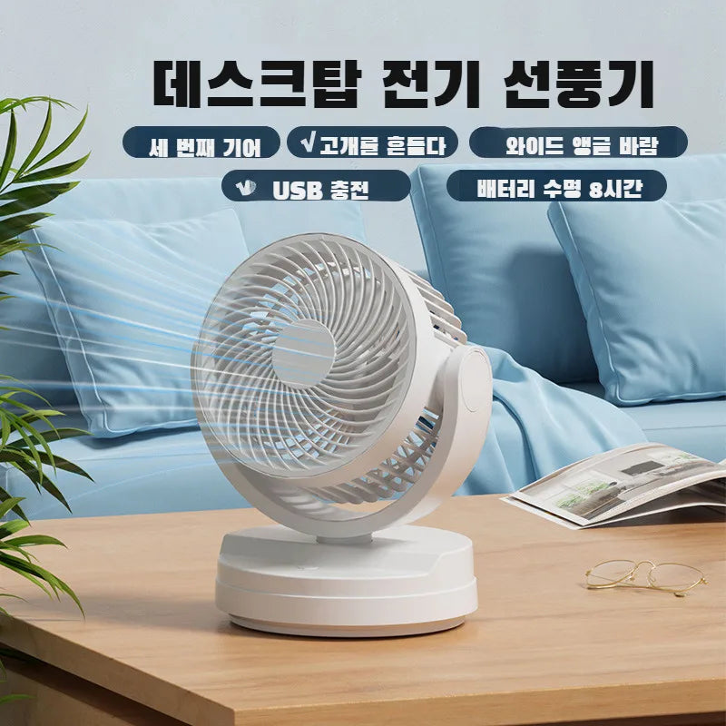 Air circulator fan, USB mini fan, quiet operation, long battery life, small oscillating rechargeable fan, portable.