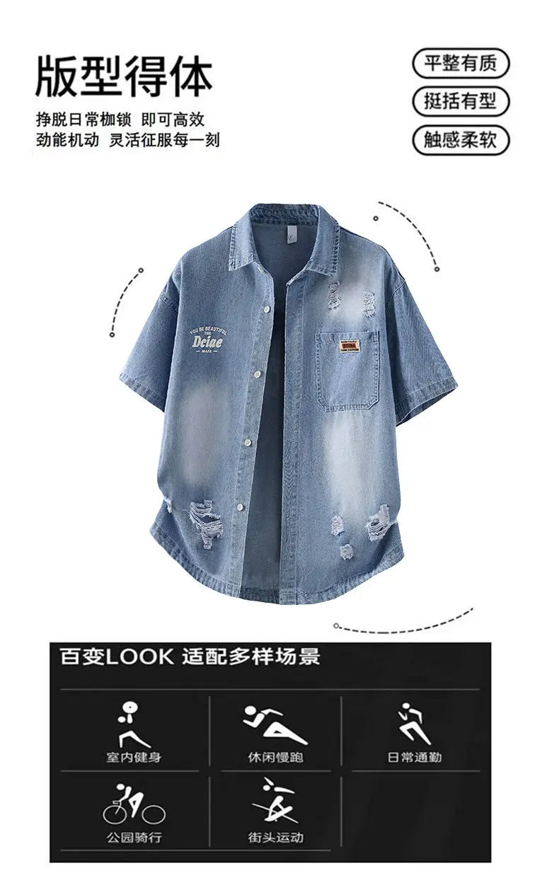 Men's Denim Shirt Summer Fashion Breathable Cotton Blend Short Sleeve Shirt Street Trendy Daily Outing Comfortable Jean Shirt