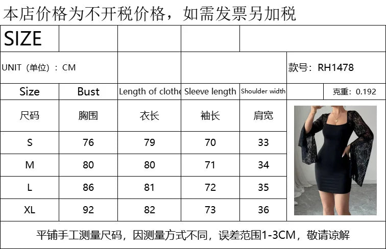 2025 New Women's Dress With Flared Sleeves, Solid Color Lace Splicing, Square Collar, Slim Fit, Hip Hugging Dress