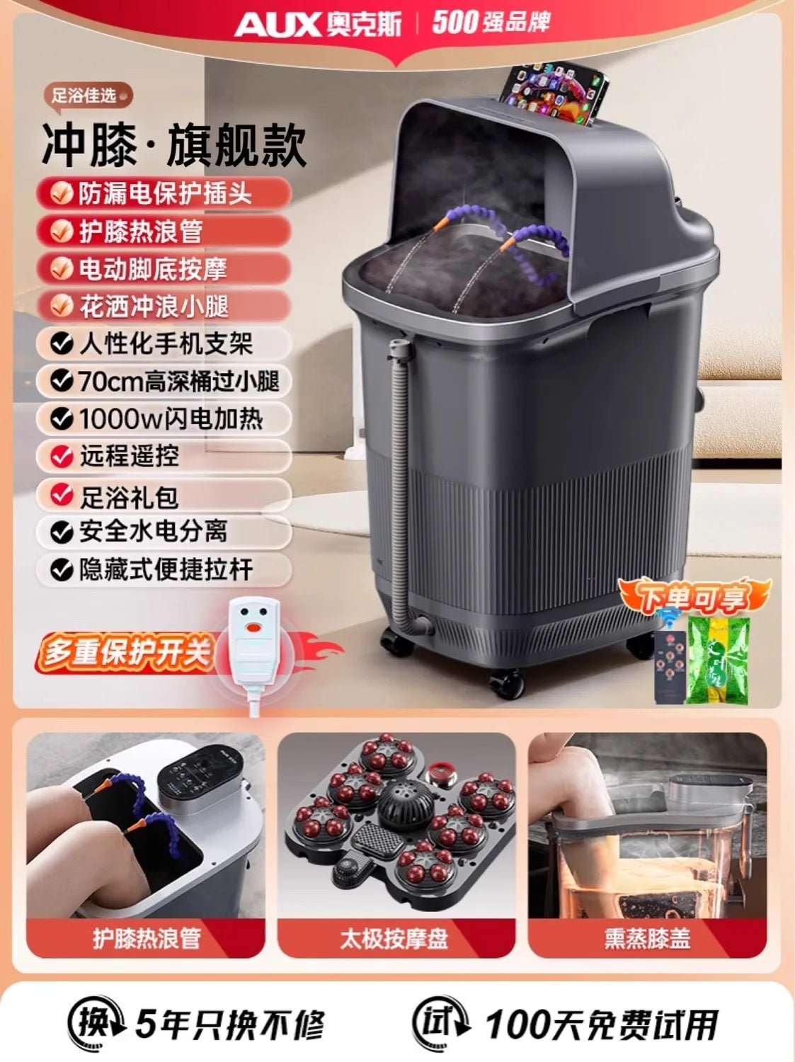 Heated constant temperature automatic foot bath household electric massage foot bath high and deep over the calf knee