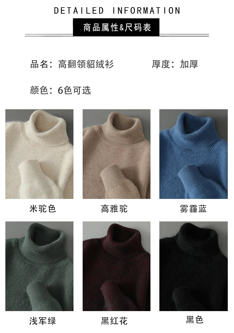 2024 Autumn Winter New Men's Casual High Collar Mink Cashmere Sweater Versatile Loose Pullover Knitted Sweater Warm Base Sweater