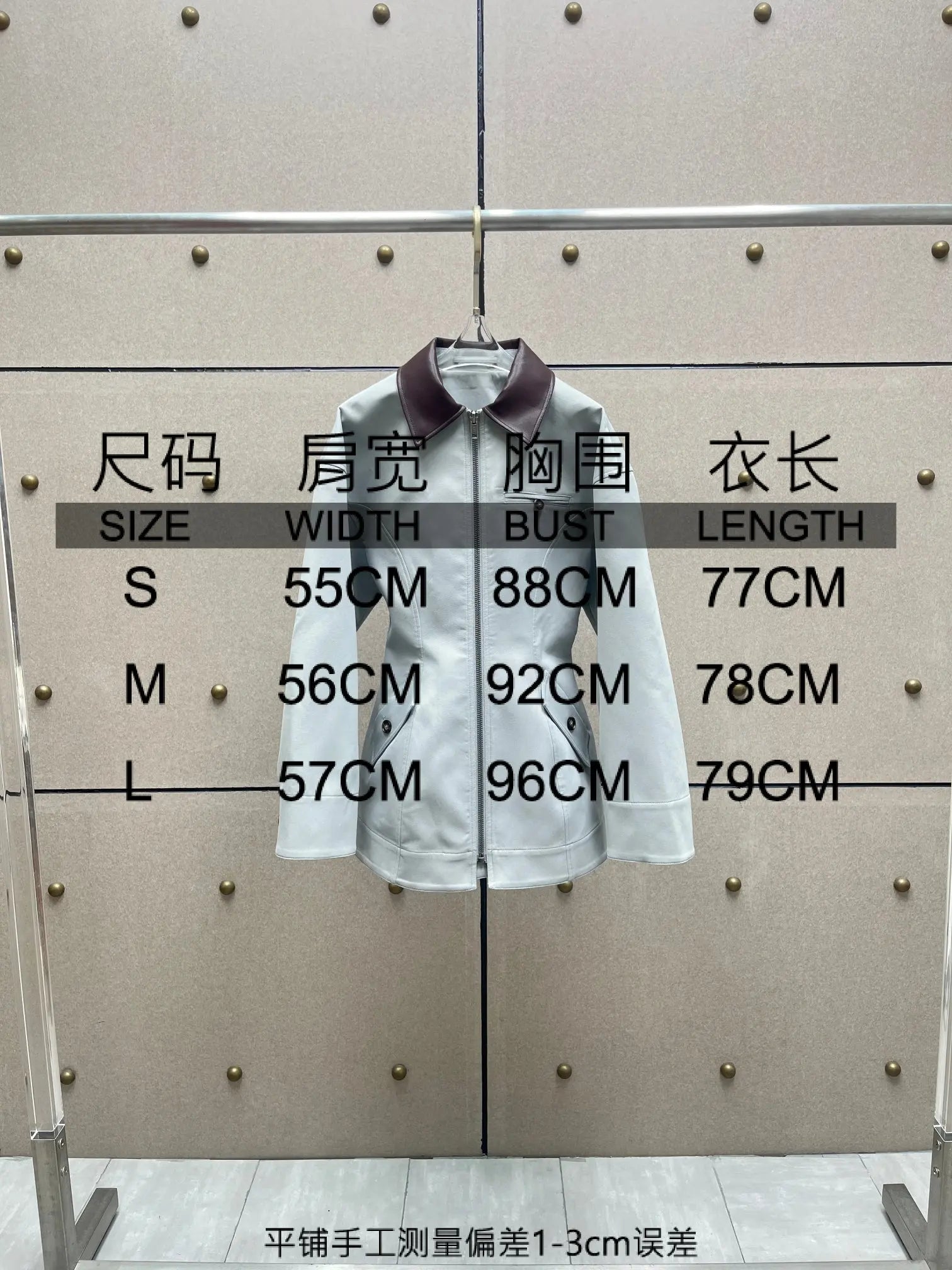 Leather-paneled jacket, a vintage, old-money style contrasting color lapel long-sleeved women's jacket.
