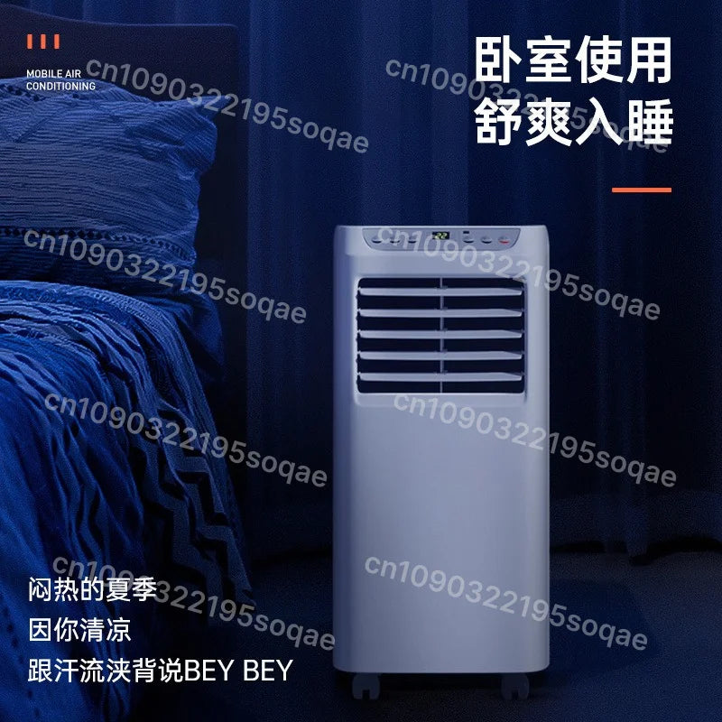 Movable Air Conditioner Single Cooling Integrated Machine 2HP No Outdoor Unit Household 1P 1.5P Bedroom Installation-Free Air