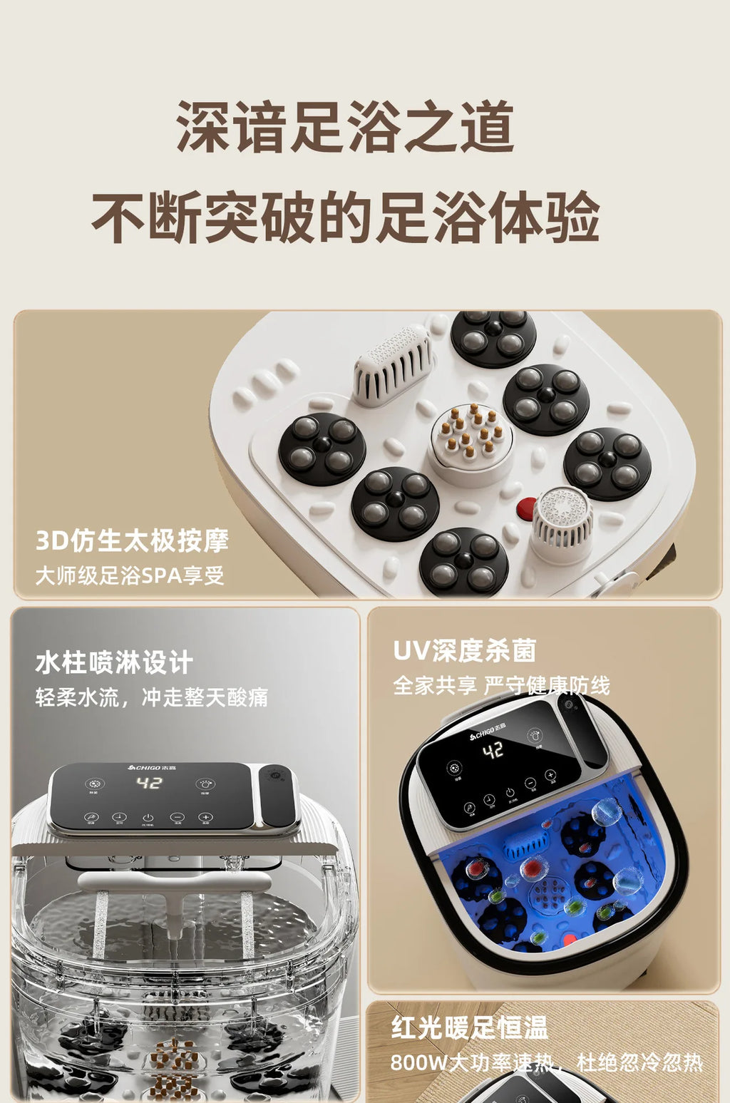 Aerobic Water Circulation Constant Temperature Heated Foot Bath Sterilization Fumigation Automatic Bath Electric Footbath Machin