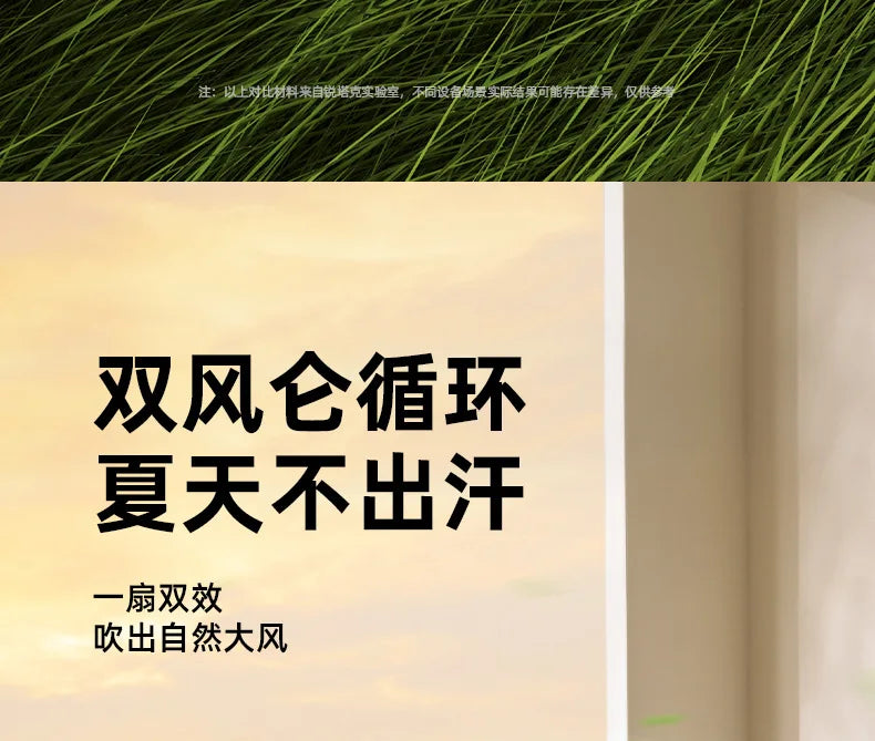 Air Circulation Fan Silent Electric Fans High Wind Floor Portable Fan Powerful Energy-saving Fan Cooling with Atmosphere Light