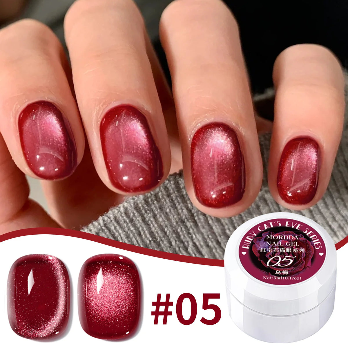 1Jar Rose Ruby Red Cat's Eye Nail Gel Polish Autumn and Winter New Year's Series Soak Off LED/UV Semi-Permanent Varnish Net5ml