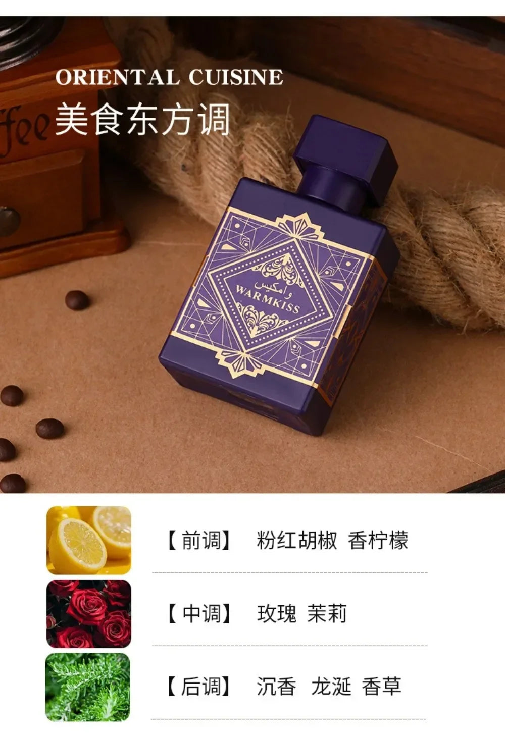 50ml Glory Oud Unisex Perfume Long Lasting Warm Rich Oud Woody Scent Portable Business Dating Fragrance For Men Women
