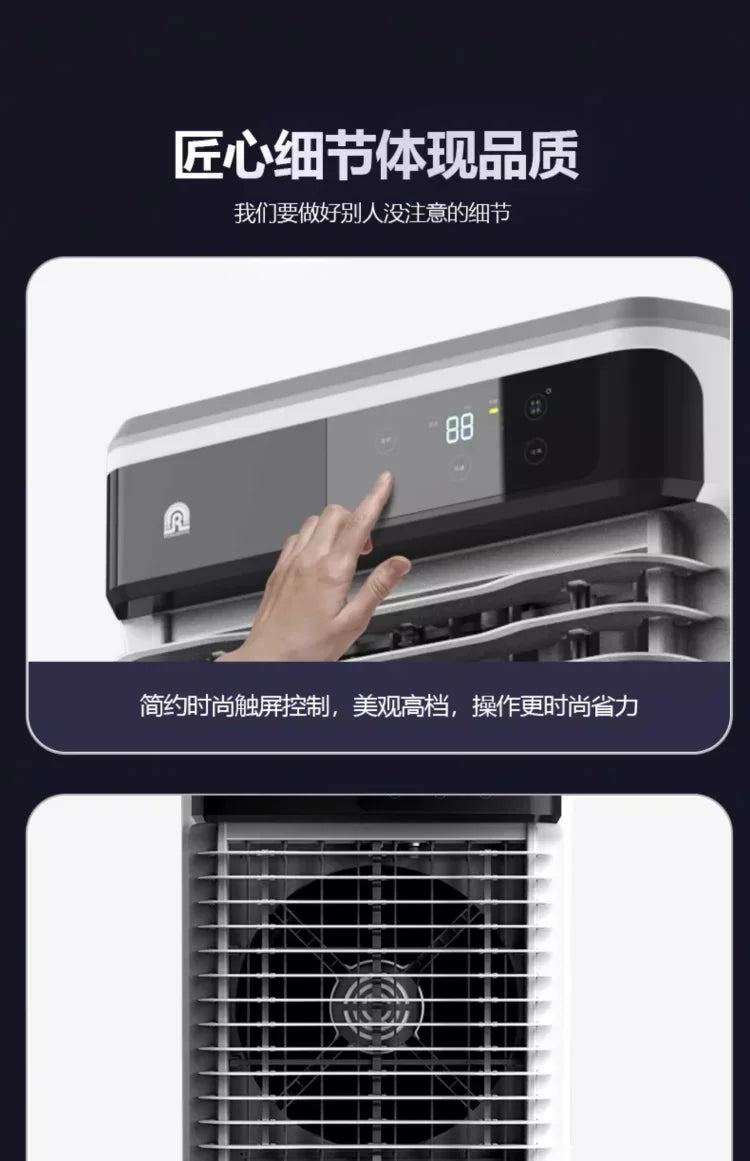 220V Household Portable Cooling Fan Ultra Quiet Industrial Water Air Conditioner