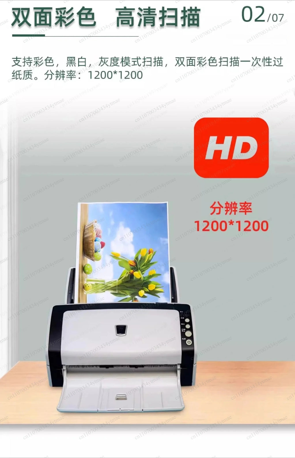 FI6130 High‑Speed Automatic Duplex Color Scanner, Professional Auto‑feed Office Document Scanning Equipment