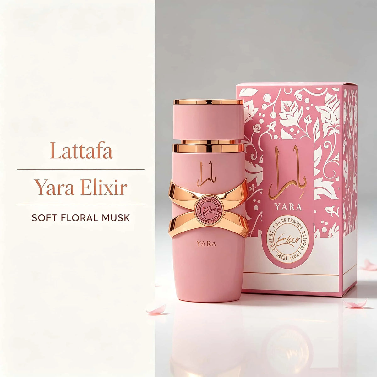 Lattafa Yara Elixir Eau De Parfum Spray 100ml, Long Lasting Sweet Fruity Floral Vanilla Musk Fragrance, Luxury Pink Gold Bottle Arabian Perfume for Daily Occasion Gift Collection