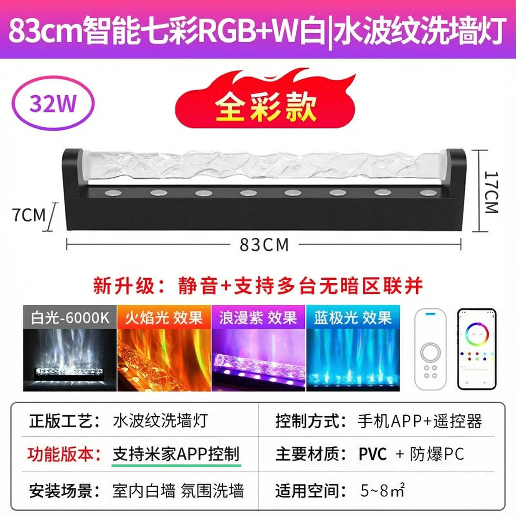 Water Ripple Lights, LED Ripple Wall Washers, Bar Ambient Lights