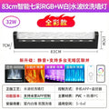 Water Ripple Lights, LED Ripple Wall Washers, Bar Ambient Lights