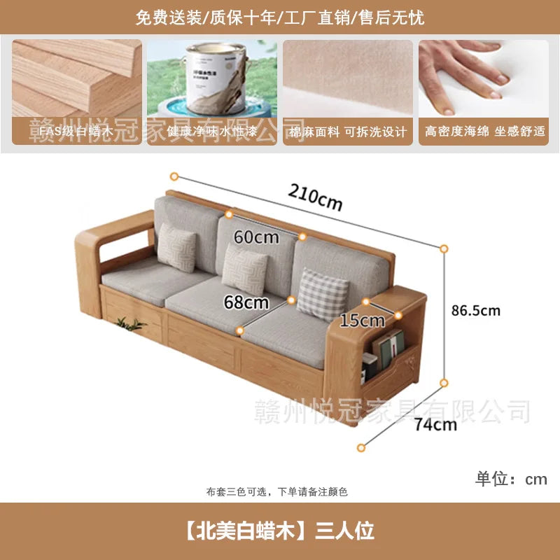 White wax solid wood sofa modern simple Nordic small apartment winter and summer living room log color storage furniture