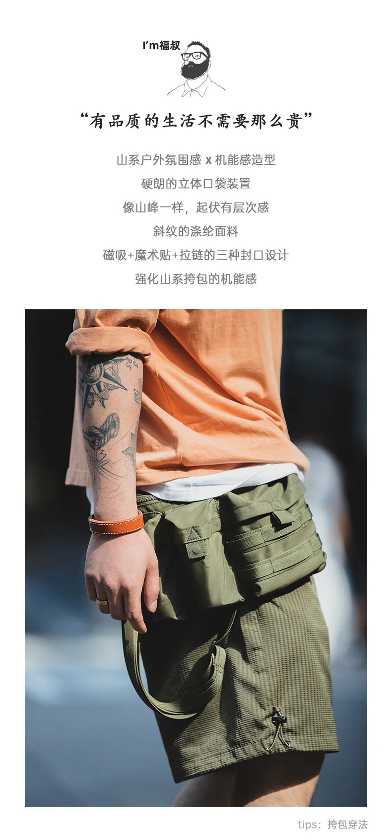 Maden 2023 New Japan Multi-Pocket Function Crossbody Bag Crossbody Outdoor Mountain Style Waist Bag Side Shoulder Men's Small