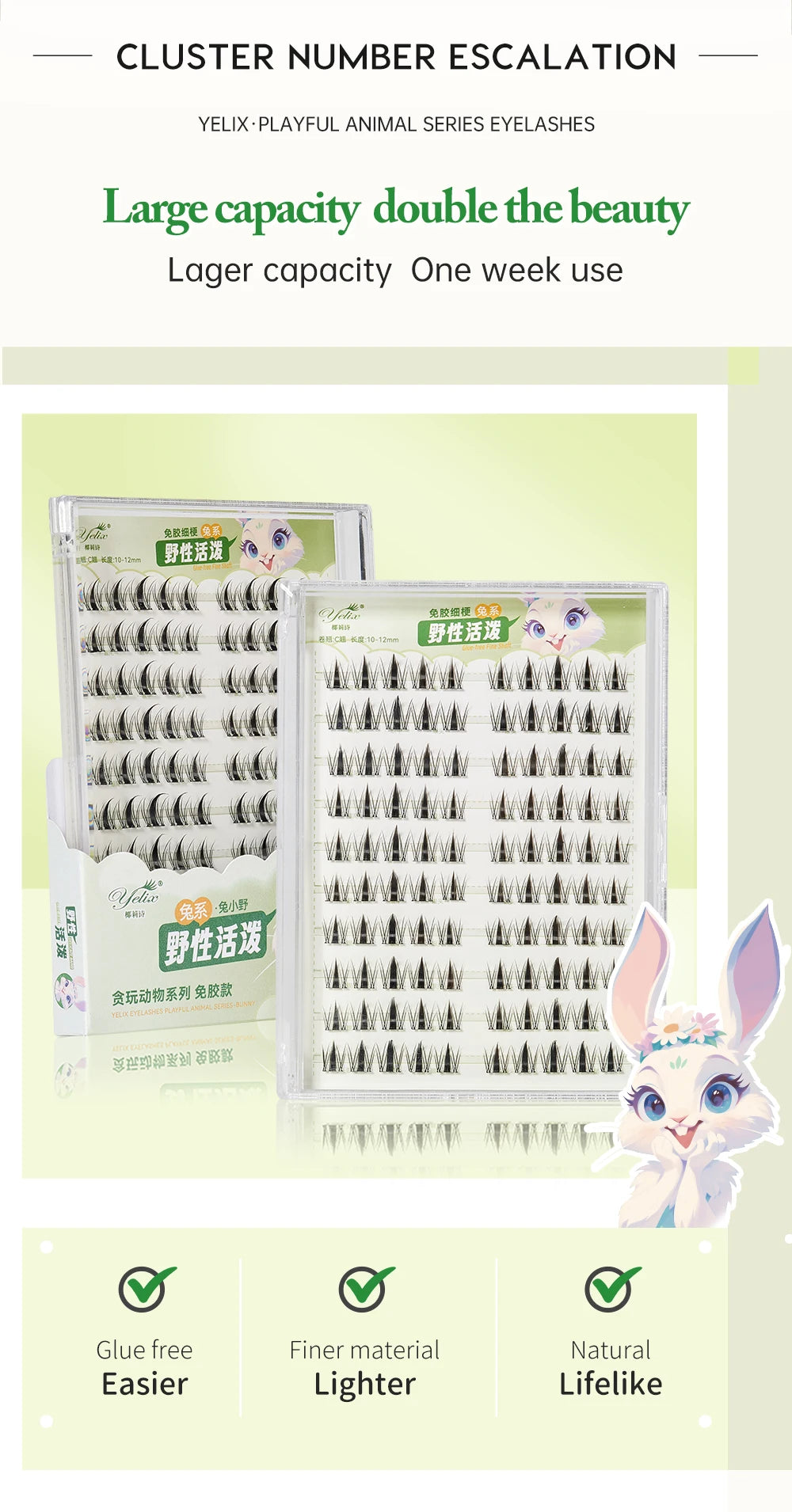 Yelix DIY Clusters Eyelashes Glue-free False Eyelashes Natural Eyelash Manga Lashes Soft False Eyelashes Daily Makeup
