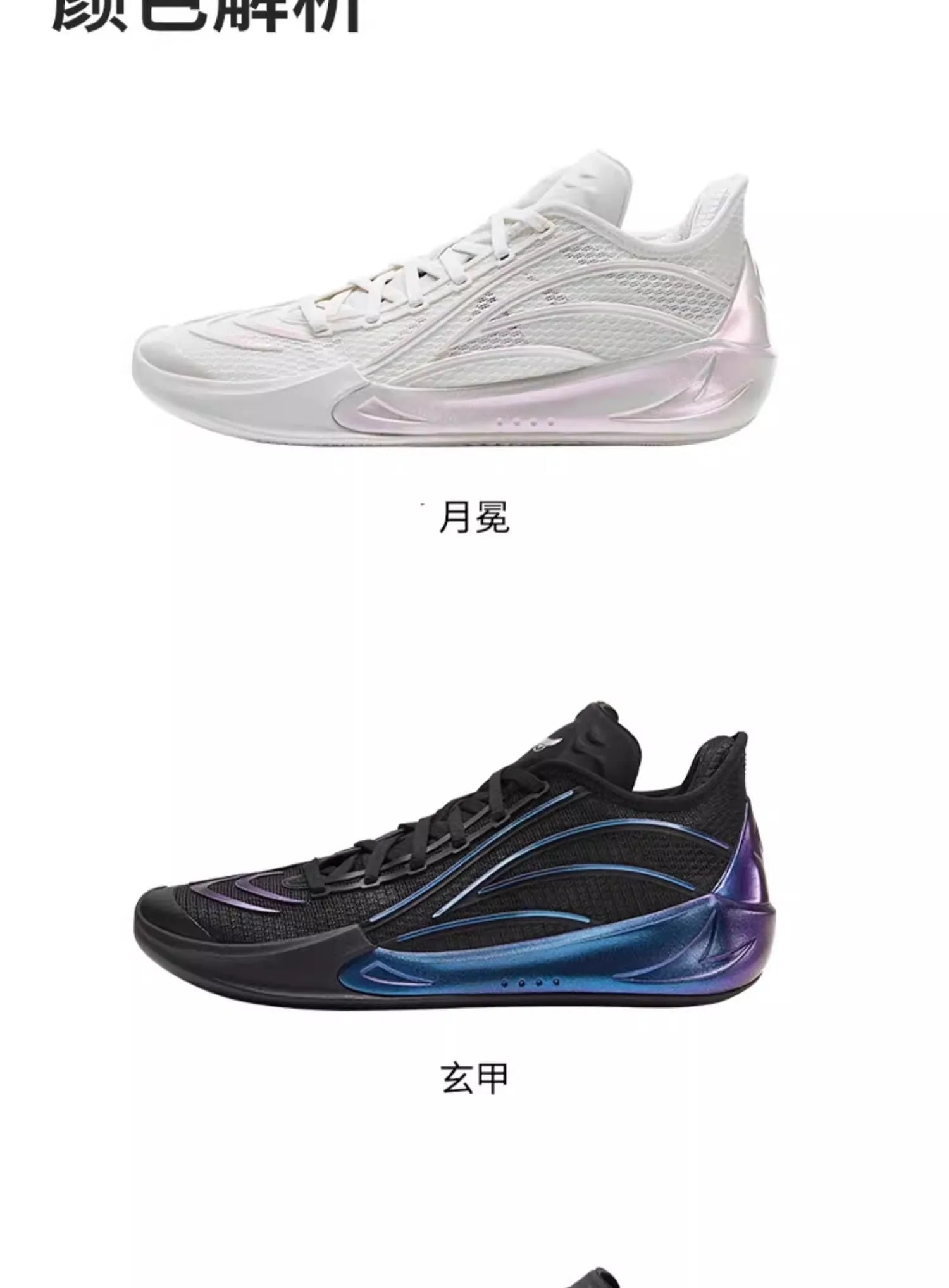 New 2025 Hot-selling Lightweight Professional Anti-Slip Durable High-Quality Basketball Shoes Training Shoes Excellent