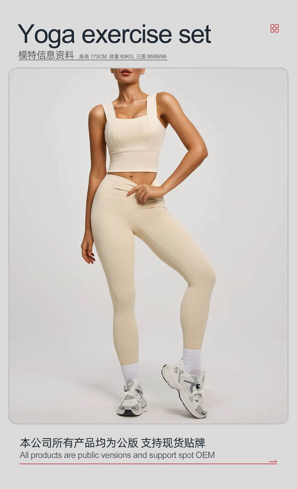Solid Color Bra, Trousers, Yoga Suit, Tight and Thin, Nude Running Sports and Fitness Clothes