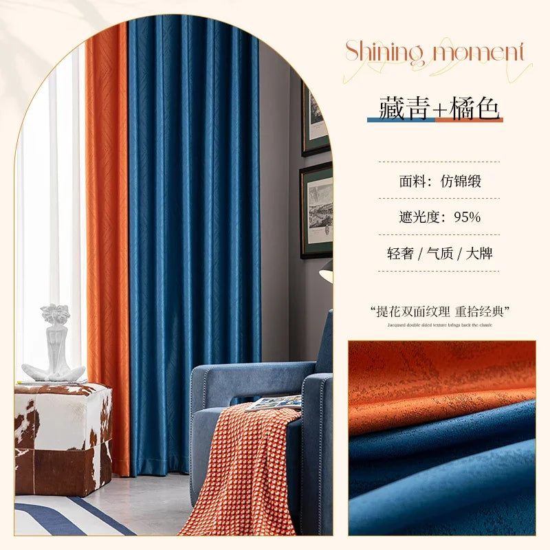 2025 Modern Light Luxury Fully Insulated Blackout Curtain Simple Sunscreen Bedroom Bay Window Curtains Soundproof Study Drapes