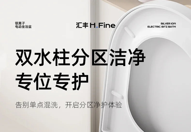 Electric Hands-Free Sitz Bath Clinical Grade Antibacterial Detachable Bidet Basin for Postpartum Herbal Steaming