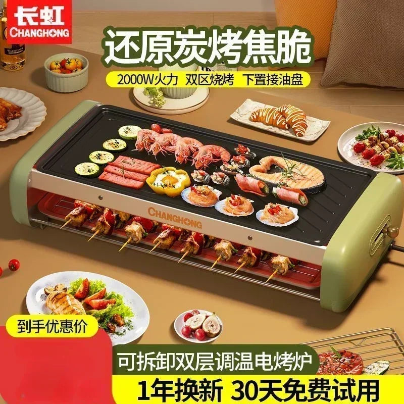 Oven Household Electric Barbecue Pan Smokeless Barbecue Pot Multifunctional Barbecue Oven Indoor220V духовка  electric grills