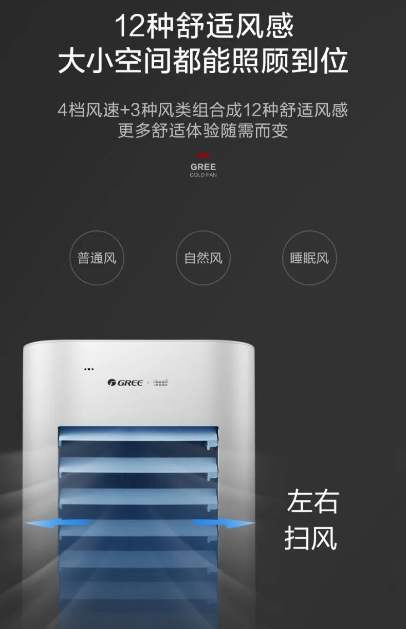 Air conditioner fan household refrigerator small air conditioner, single cooling soft sound mobile water cooling fan  air cooler