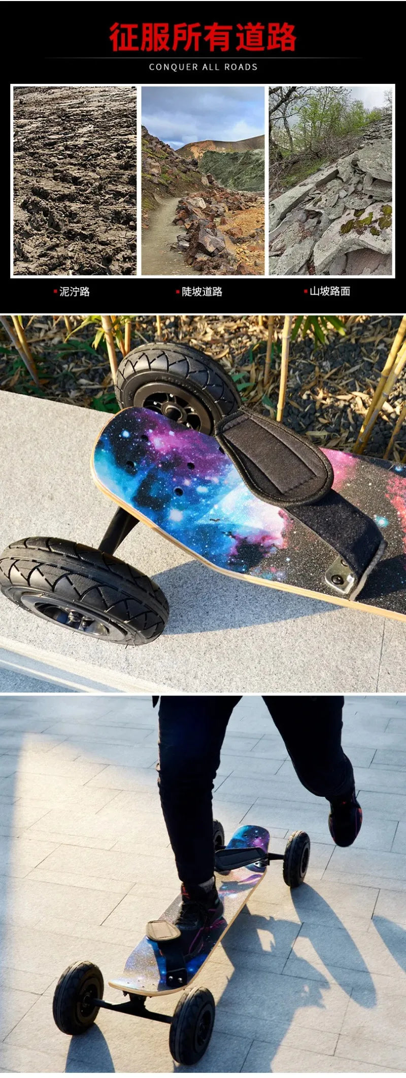 Wide Mountain Board Double Warp Skateboard Longboard