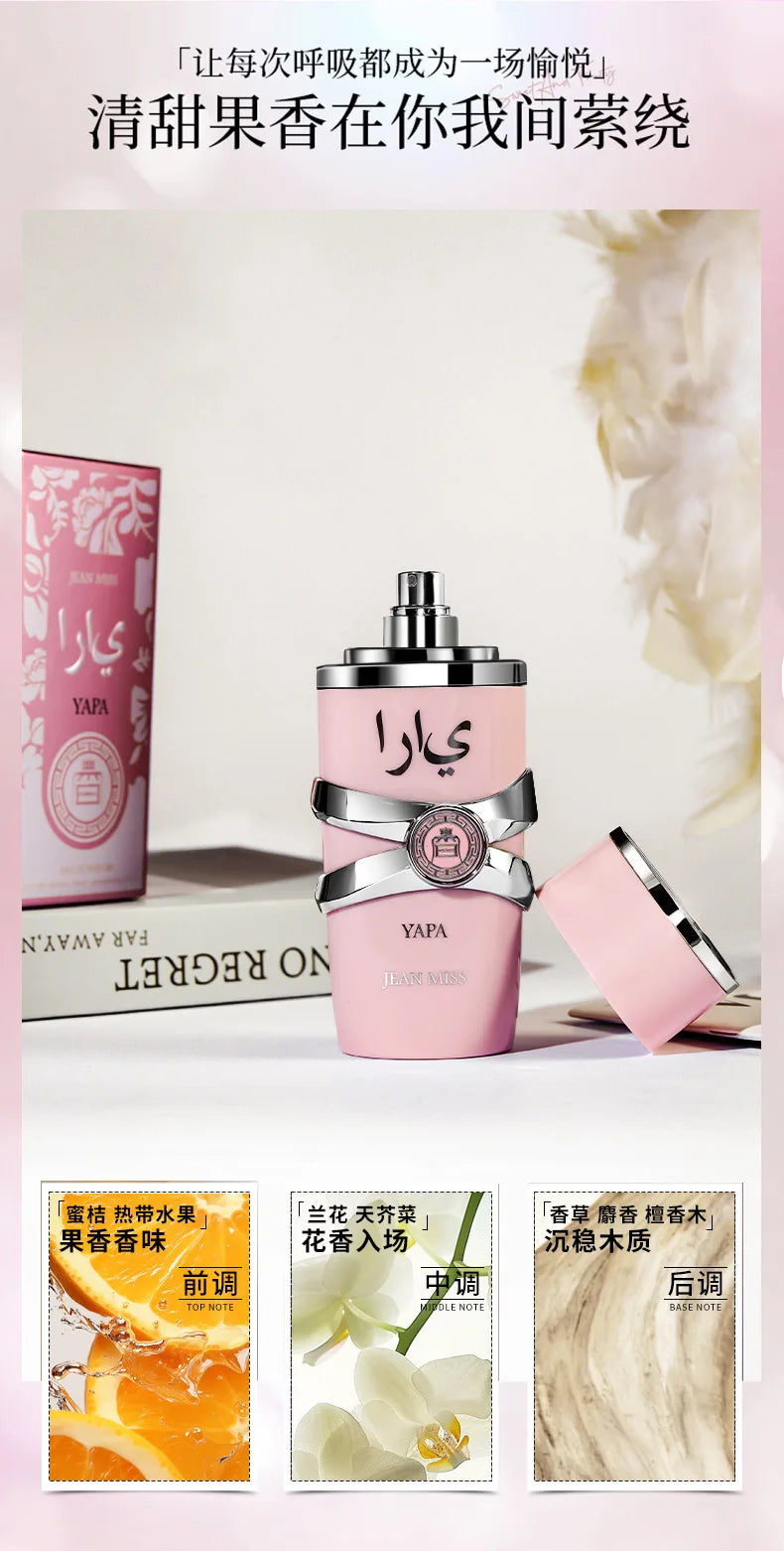 Branded Arabian Woody Perfume Spray Vanilla Sandalwood Notes Nice Lasting Fragrance Men Women for Dating & Valentine's Day Gift
