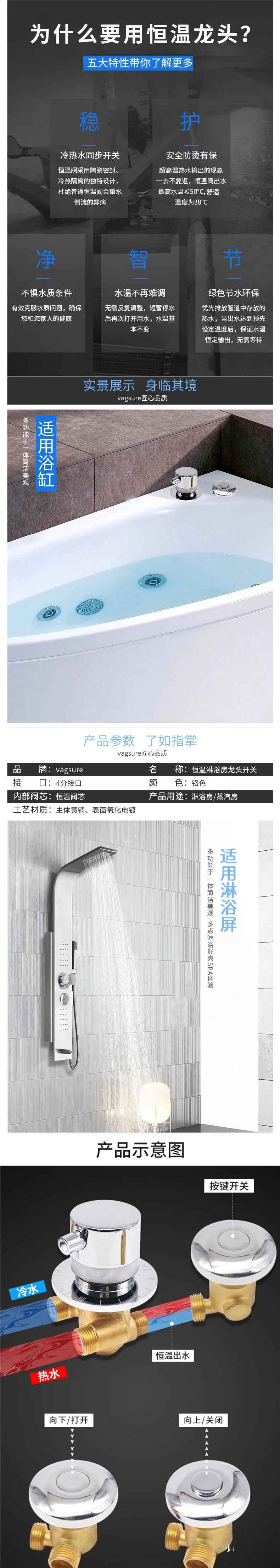 Way Output Thermostatic Brass Shower Faucets Wall Mounted Cold&Hot Water Mixing Valve Mixer Tap Thermostatic Shower Valve
