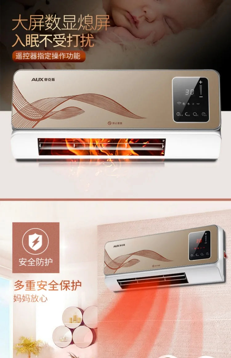 220V AUX Wall Mounted Electric Heater Waterproof Home Heating Fan Warm Air Blower BCC