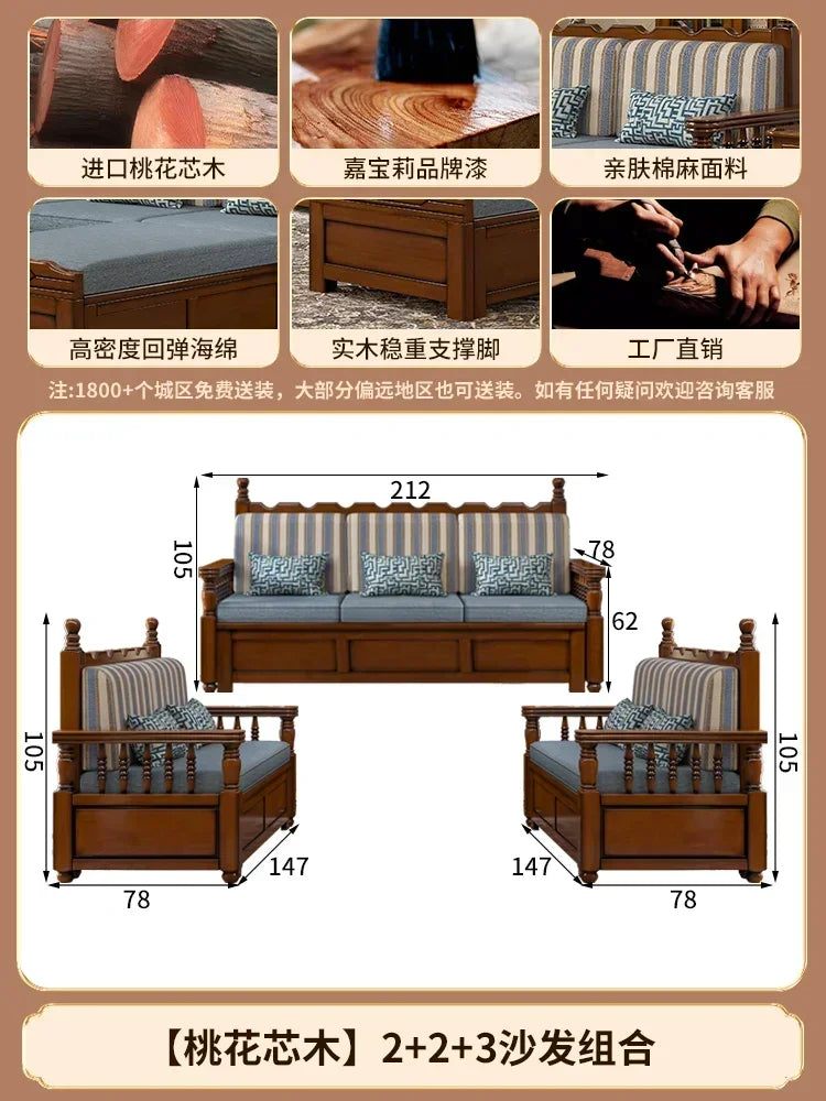 Solid wood sofa living room concubine combination small apartment dual-purpose storage