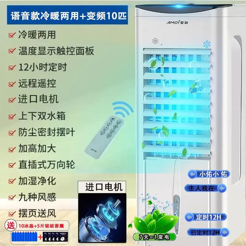 Dual-Mode Cooling Heating Fan Household Air Cooler, Compact Portable Water-Cooled Air Conditioner