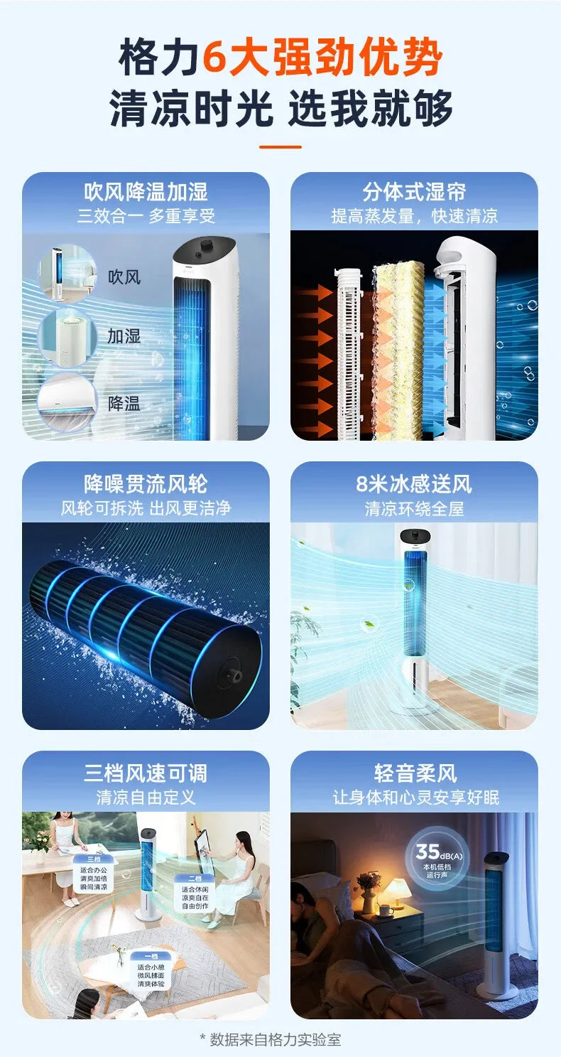 Evaporative Air Circulator with Humidifier,  Energy-Saving Bladeless Cooler Fan, Strong Wind Super Quiet Durable for Room Office