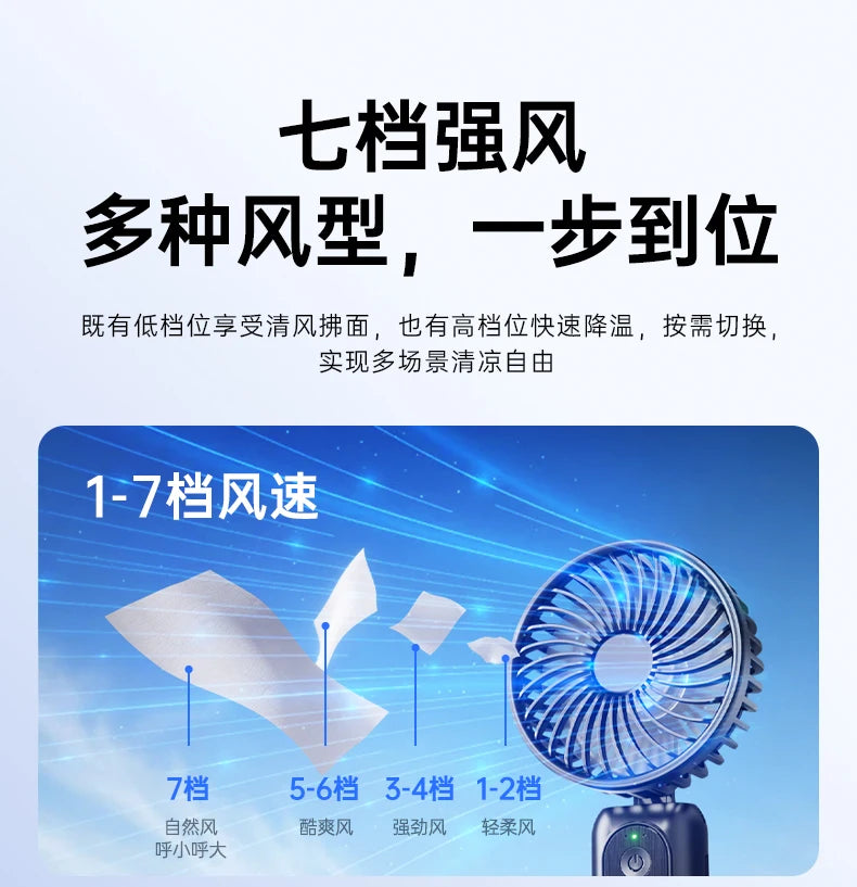 Outdoor Handheld Fan, Small Mini Fan, Foldable, Portable, Hanging on Neck, Speed, USB Rechargeable, 3600mAh Handheld ﻿