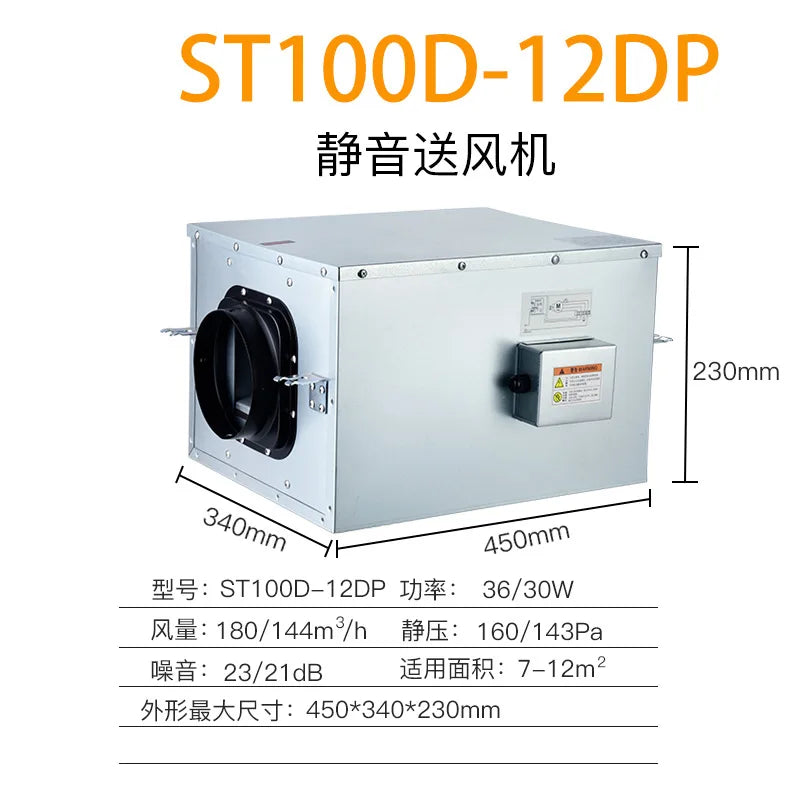Silent Fresh Air Fan One-Way Flow DC Fresh Air Ventilator