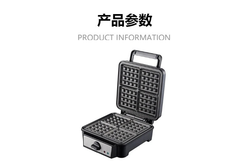 2026 Household multi-functional toaster for making waffles, pancakes, and breakfast bread. Electric and suitable for home use