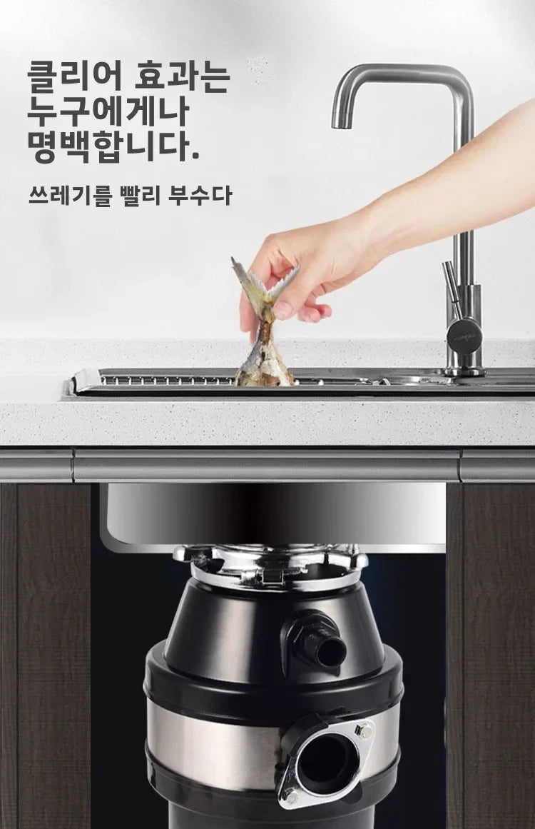 220V Food Waste Disposer Kitchen Sink Garbage Grinder Household Waste Processor Factory Direct WBL