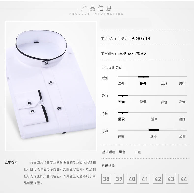 Men's Stand Up Collar Shirt Classic Round Neck Slim Fit Vertical Collar Long Sleeved White Shirt