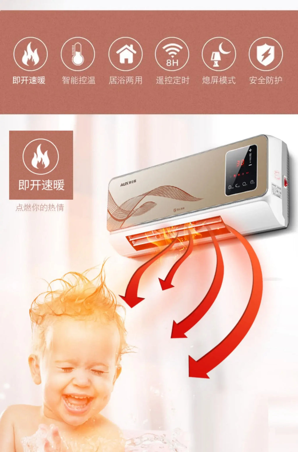 220V AUX Wall Mounted Electric Heater Waterproof Home Heating Fan Warm Air Blower BCC